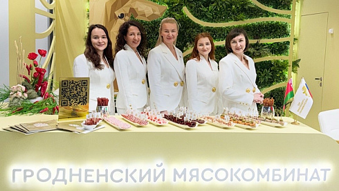Гродненский мясокомбинат на «ПРОДЭКСПО-2026